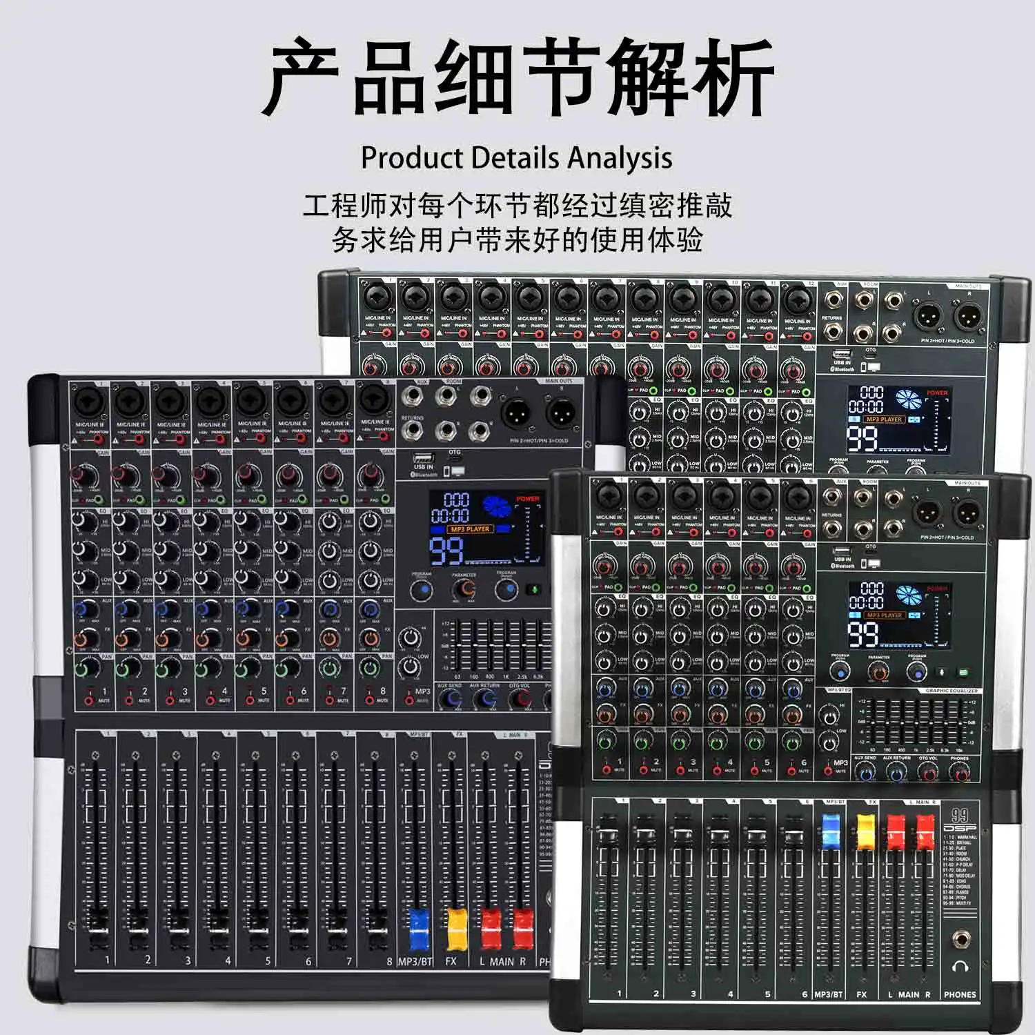 

HLV6/8/12 professional mixing console with 99 built-in DSP effects and Bluetooth recording function Used for effects and stage