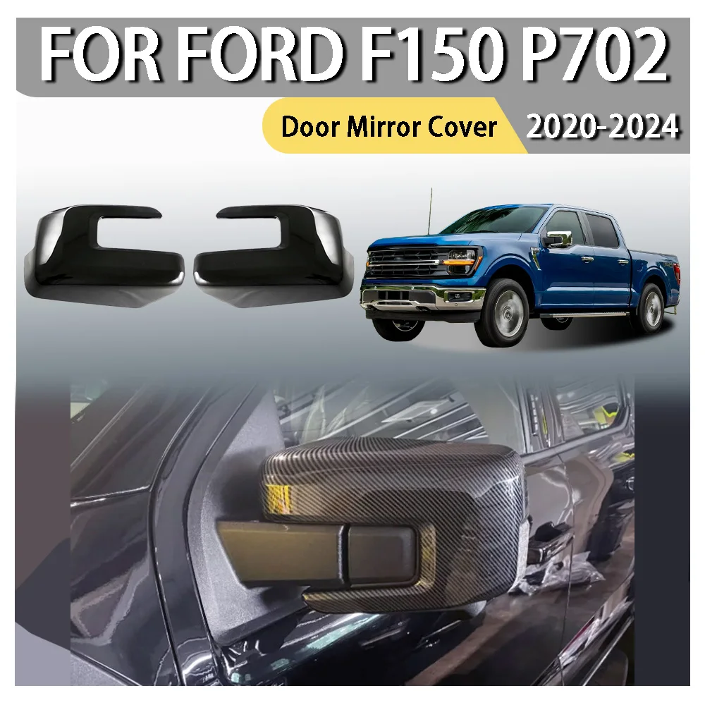 

Крышка дверного зеркала для Ford F150 P702 2020 2021 2022 2023 2024, украшение автомобиля, обновление, аксессуары заднего вида, Стайлинг, АБС-пластик