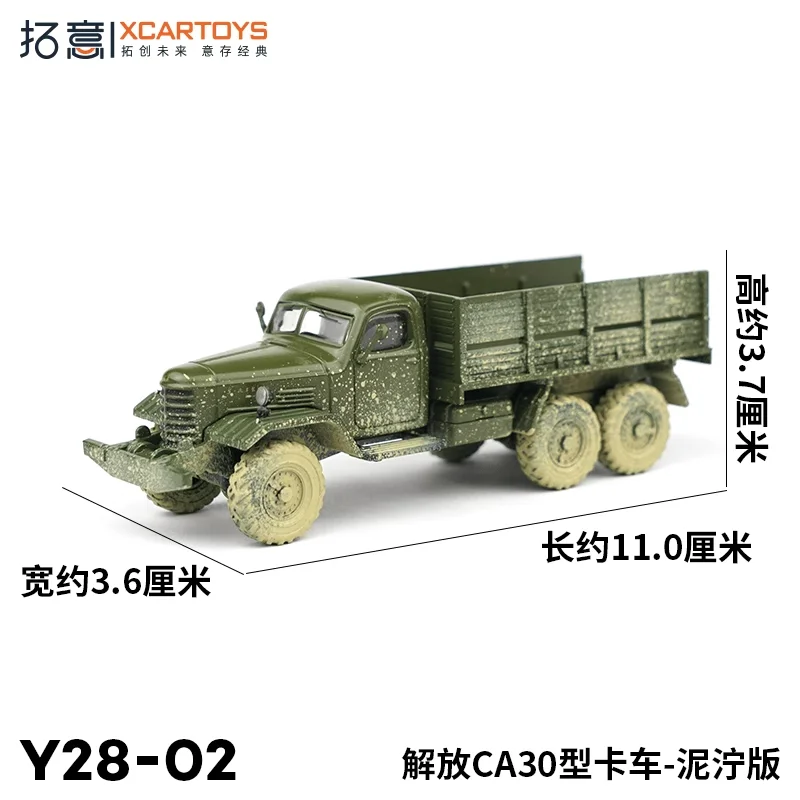 Xcartoys 1/64 Modello di auto in lega Jiefang CA30 Vintage Truck Muddy Edition Regalo da collezione per adulti
