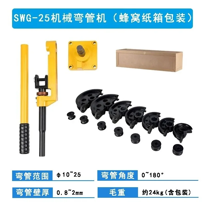 for SWG25 Mechanical Pipe Bender Stainless Steel Tube Bending U Shape Round Pipe Machine Galvanized Tube Folder
