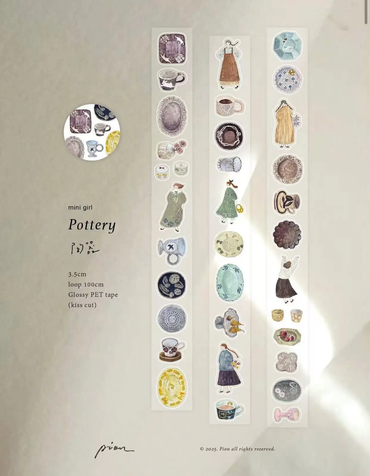 1-lus Pion Vintage Solo Travel Pottery Artsy Girl Washi PET-tape voor het maken van kaarten Plan Scrapbooking DIY decoratieve sticker