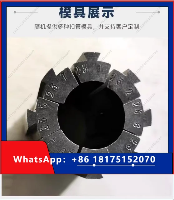 HLH Suitable for Portable Manual Hydraulic Pipe Shrinking Press - Abrasive Tool Accessory
