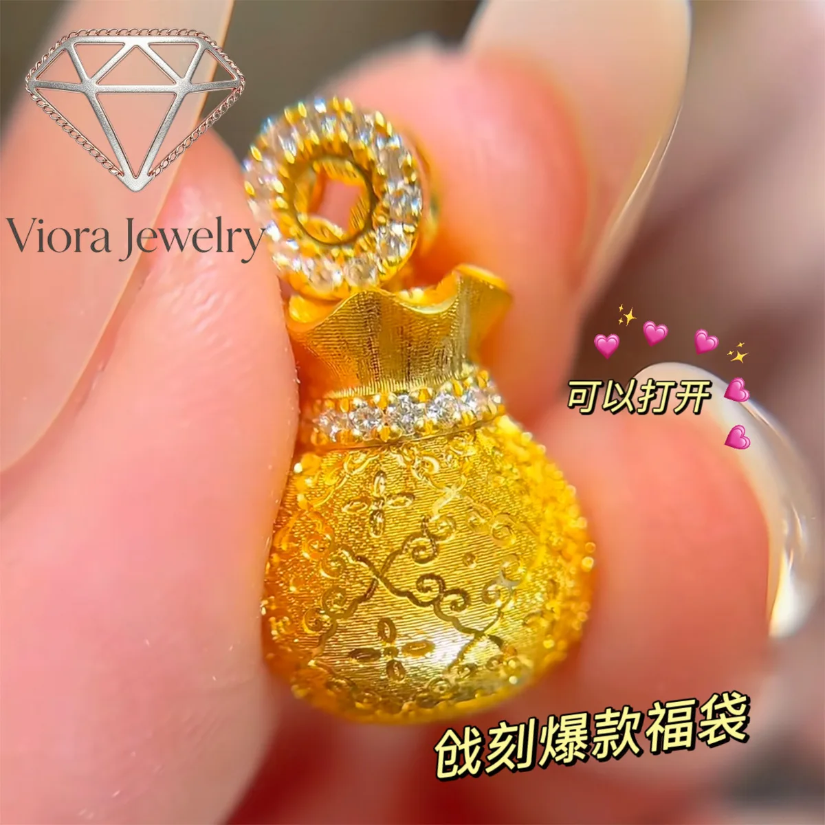 

Viora Jewelry 9999 24K real gold CNC engraved opening and closing diamond copper coin sachet blessing bag pendant light luxury d