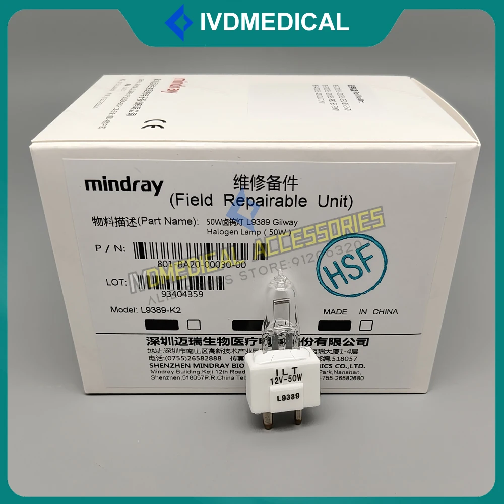 Original Mindray 801-BA20-00030-00 BS-200 BS-220 BS-330 BS-350 BS-300 BS-320 BS-380 BS-390 BS-400 BS-420 12V50W Halogen lamp