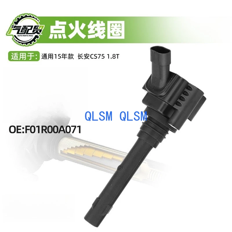 

Applicable to Changan CS75 1.8T ignition coil high voltage package F01R00A071