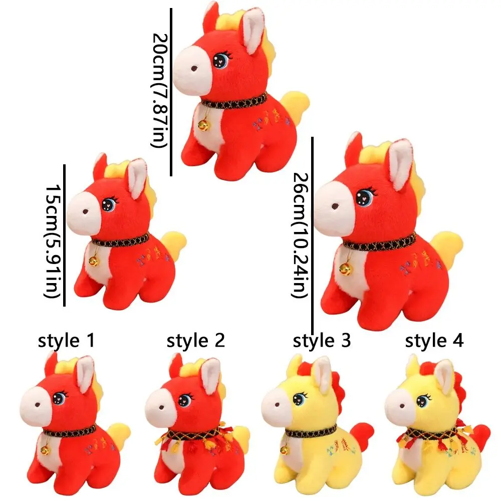 15/20/26cm Zodiac Horse Doll Chinese Style PP Cotton Filling Plush Horse Toys Cute Embroidery Chinese Horse Mascot