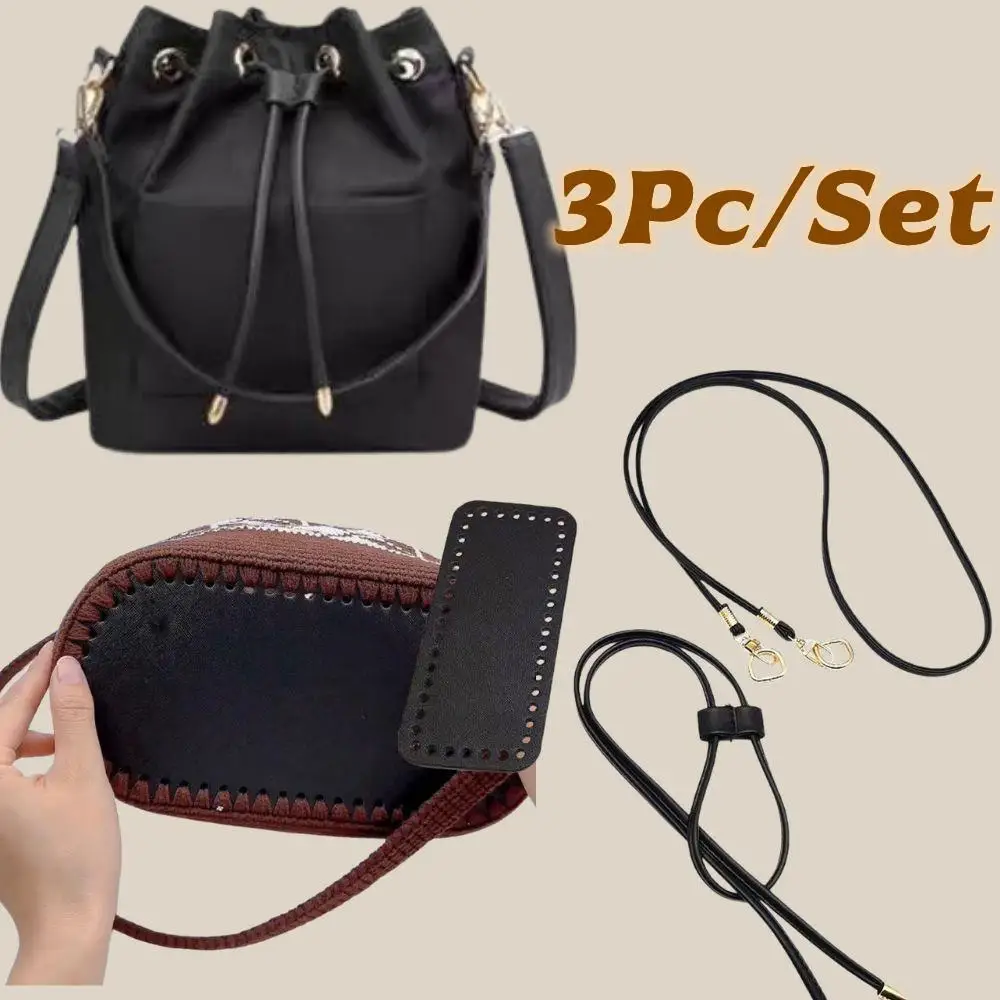 3-шт-набор-для-изготовления-кошельков-своими-руками-с-цепочкой-прочная-основа-для-сумки-ведра-из-искусственной-кожи-и-плечевой-ремень-однотонные-аксессуары-для-вязаной-крючком-сумки
