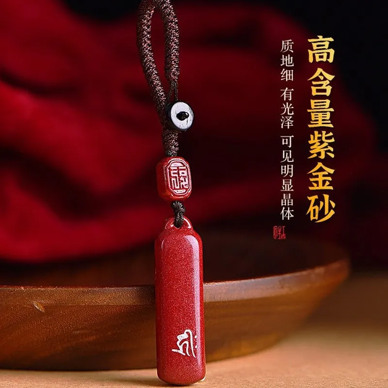 Amulet Keychain With Zodiac Signs And Buddhist Peace Pendant