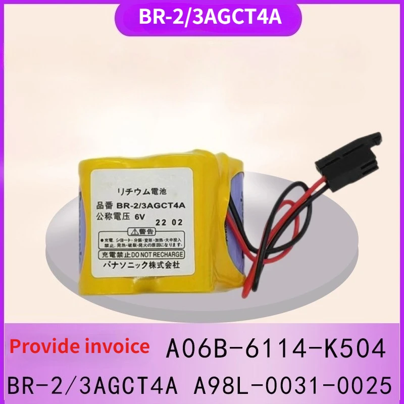 

BR-2/3AGCT4A 6V compatible FANUC battery used for CNC machine tools in machining centers memory drive new battery 1year warranty
