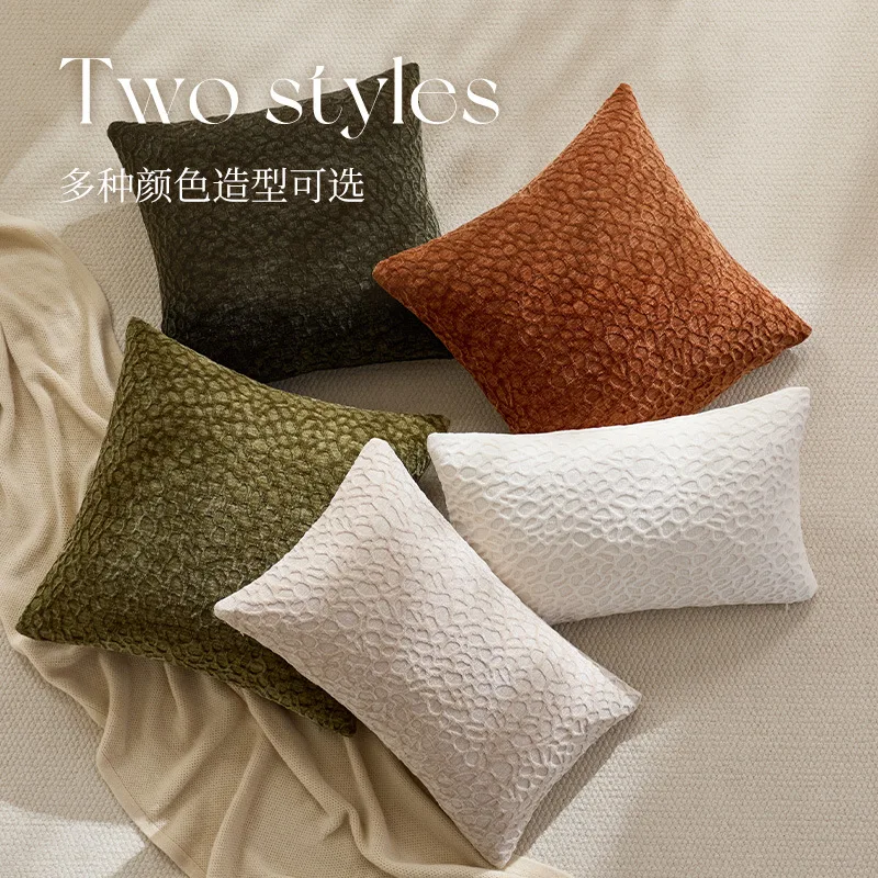 Simple Three-dimensional Texture Pillow Cover Shenier Solid Color Cushion Cover Vintage Pillow Cover for Living Room Sofa