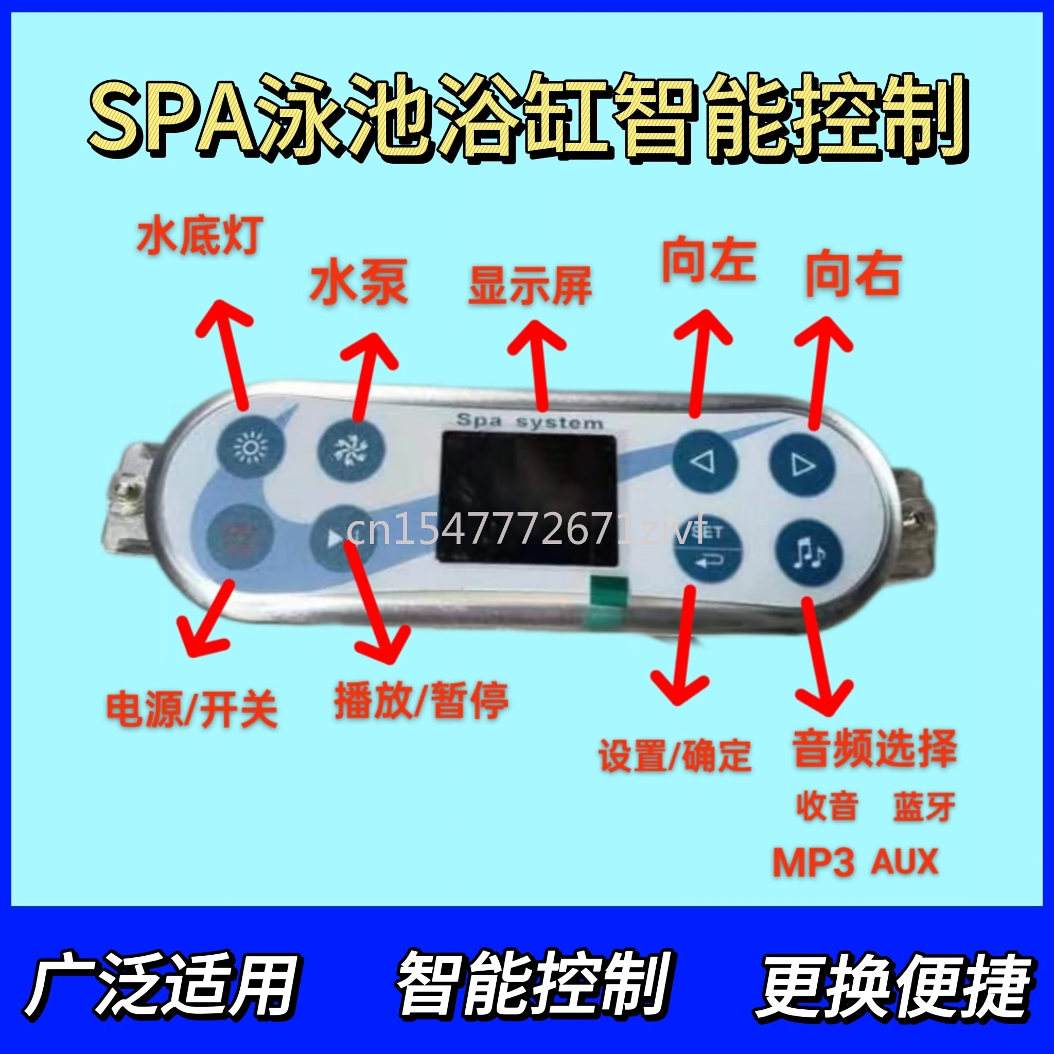 

Умный бассейн 710: автоматический контроль температуры, фильтрация, дезинфекция, красочные подводные фонари, пузырьковый насос, система труб