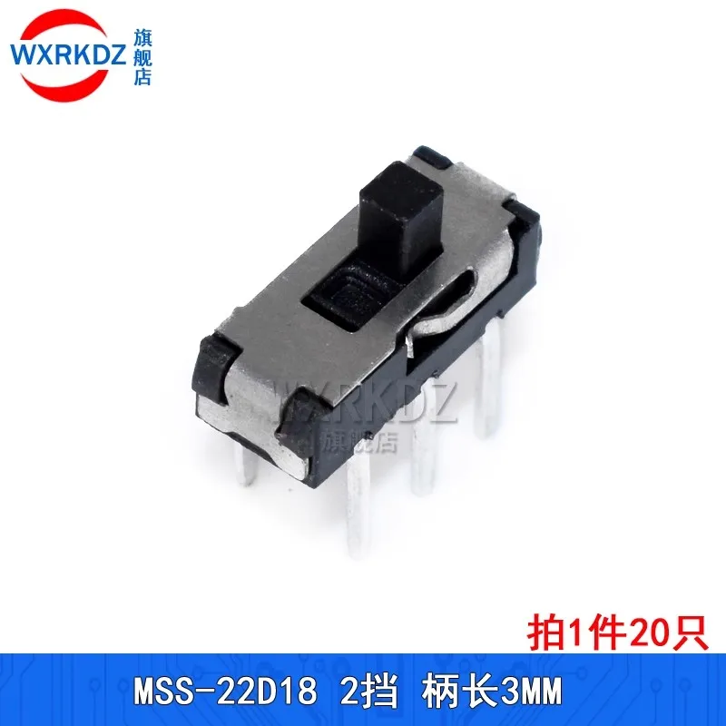 MSS-22D18 Six Feet 2-Speed Direct Plug Small Toggle Handle Height 3mm Double Row Vertical Pin Slide Switch 2p2t DIP6