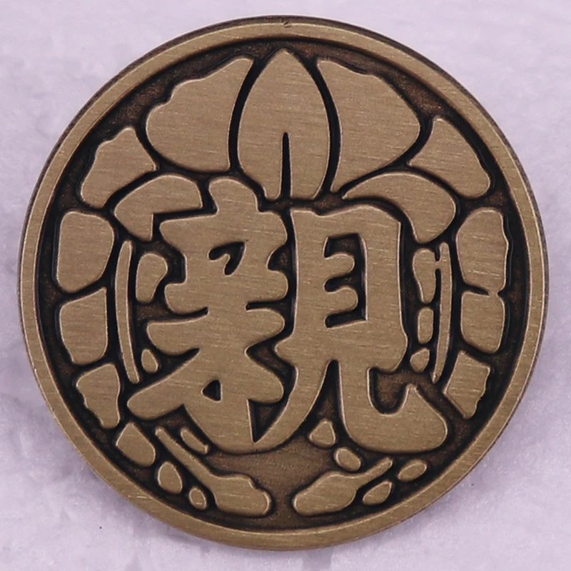 Yakuza Group Gang S… - image