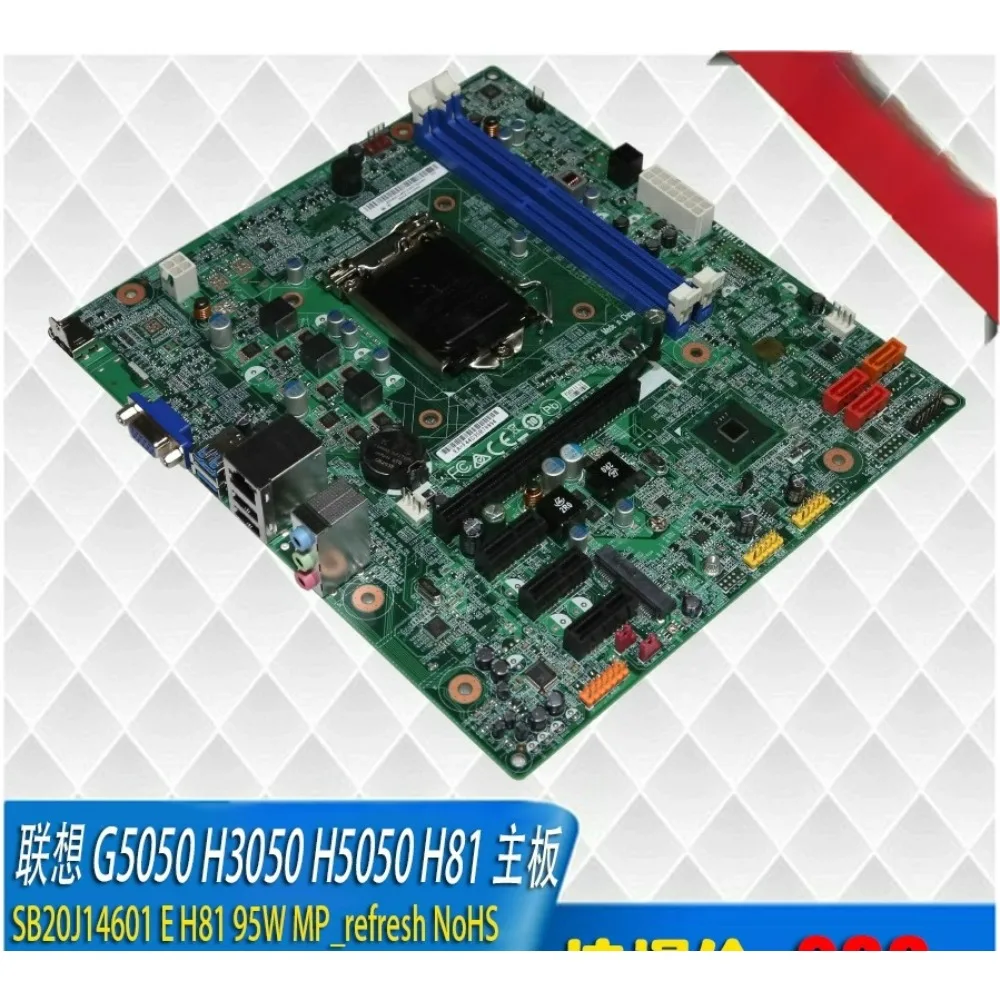 Для Lenovo D5050 H5050 H3050 настольная основная плата H81 hDMI vga встроенная миниPCIe