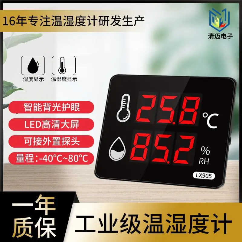 

Подходит для прямых продаж с фабрики чианг Mai, термогигрометр промышленного класса, электронный цифровой дисплей, высокая точность, темперамента