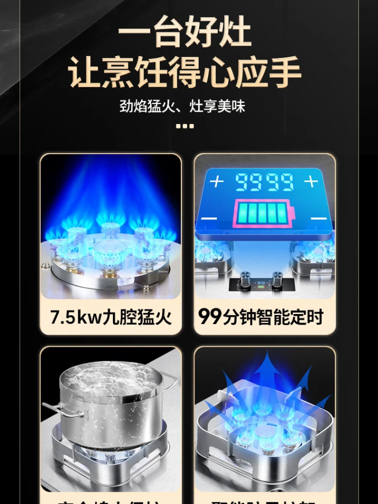 [New] Home Desktop Embedded Nine Chamber Strong Fire Stove Natural Gas Liquefied Gas Stove