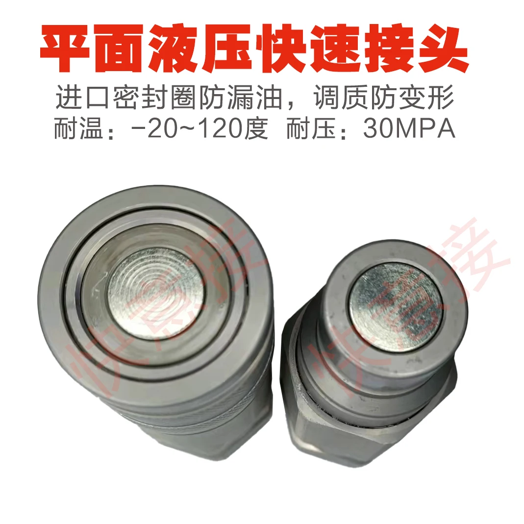 High-pressure Resistant 42CRMO Ultra-high Strength Steel Special for Excavator Head Hammer