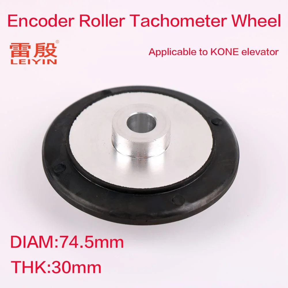 1PCS Applicable to KONE Elevator Parts Encoder Wheel Tachometer Roller 74.5mm FRICTION Wheel D37.5 KM650808g01