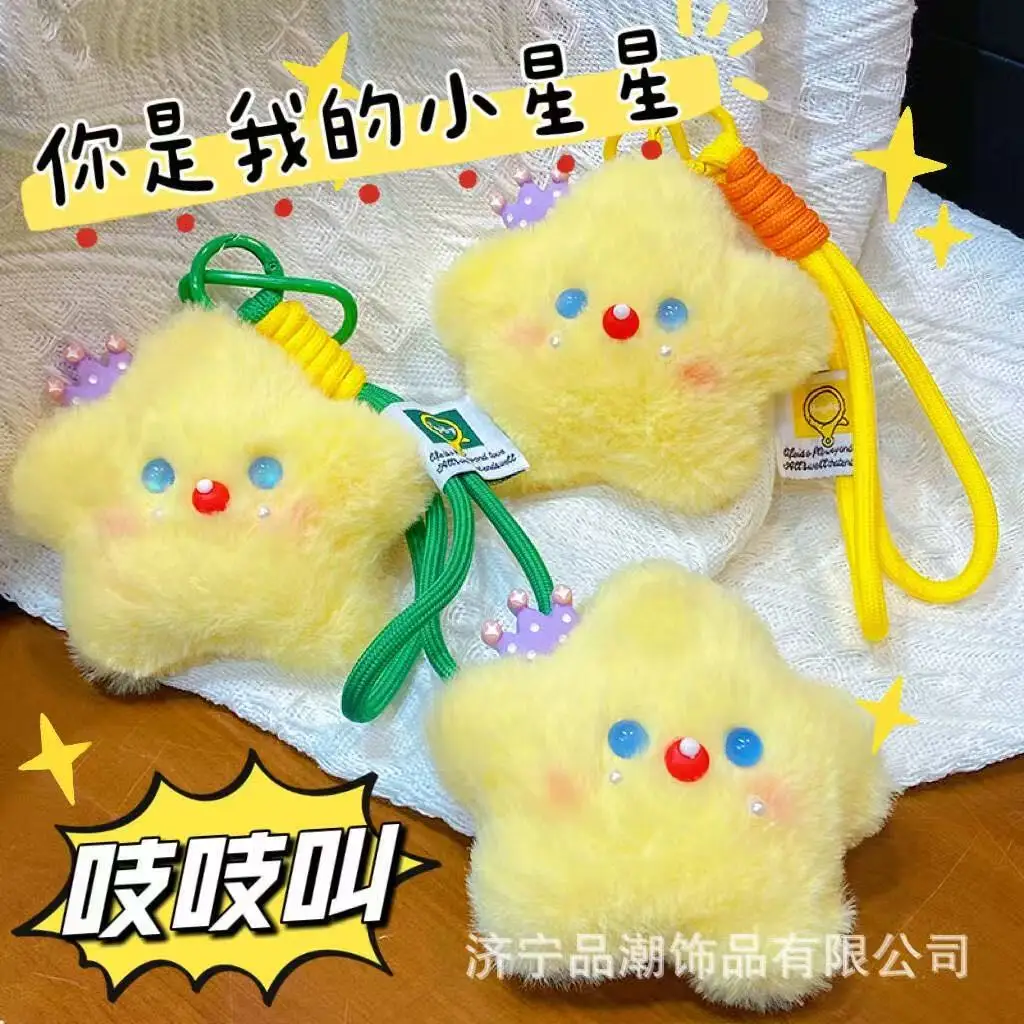Squeak schattige gele sterren pluche pop sleutelhanger hanger zachte knuffels rugzak charmes girly tas hangende ornamenten vrienden geschenken