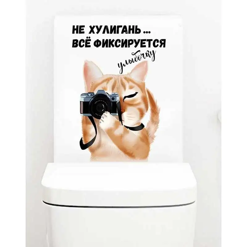 Teacup Cat Flower Wall Stickers Decorative Decals for Bathroom Toilet Living Room Cabinet Fridge Home Decor B44