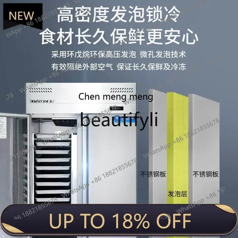 

Z189 Commercial Four-Door Vertical Dual-Temperature Tray Baking Refrigerator, Frost-Free Air-Cooled Dough Cake Freezer