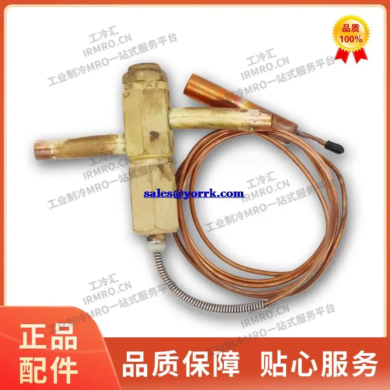 Y1037 - FV - 5-180 spray expansion valve refrigerating machine repair, polish, thermal expansion valve solenoid valve