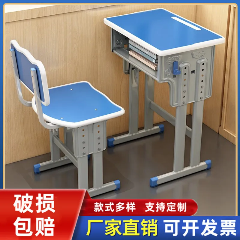 Thickened desks and chairs for primary and secondary school students, school desks, training desks, tutoring classes