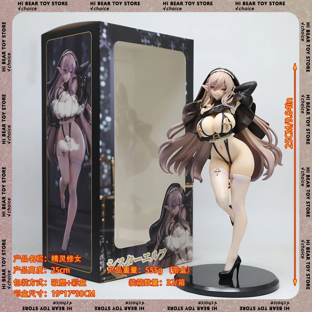 

25cm Sister Elf Figure Nun Figures Sexy Girl Action Figurine Doll Desk Decoration Statue Collection Model Toy Birthday Gifts
