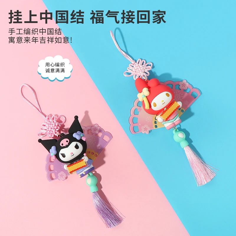 

Sanrio family Fuyu flower fan series dress up pendants, cute bag pendants, pendants kuromi