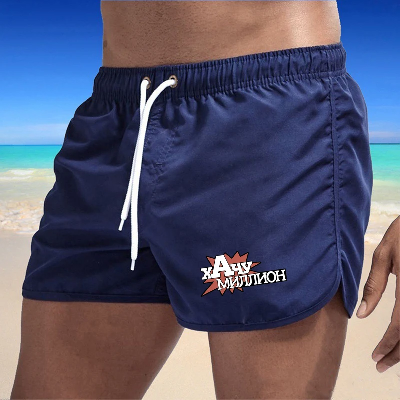 2024 Summer Men\'s Casual Beach Shorts Breathable Sand Comfortable Fitness Basketball Sports Swimming