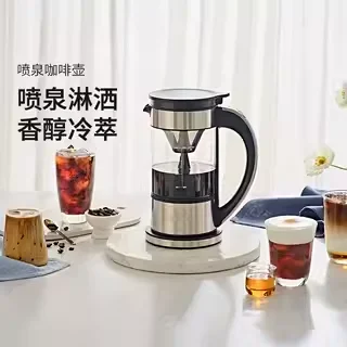 American coffee Household multi-functional tea coffee all-in-one machine Drip filter coffee machine Extractor Tea making machine