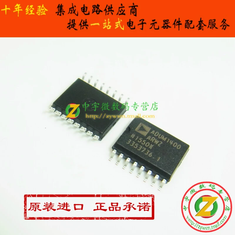 

ADUM1400ARWZ ADUM1400ARW ADUM1400 SOP16 10PCS