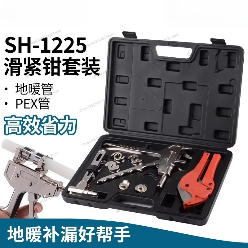 For PEX Pipe Floor Heating Installation Cut-off Expansion Sliding Parts Set Geothermal Leakage Repair