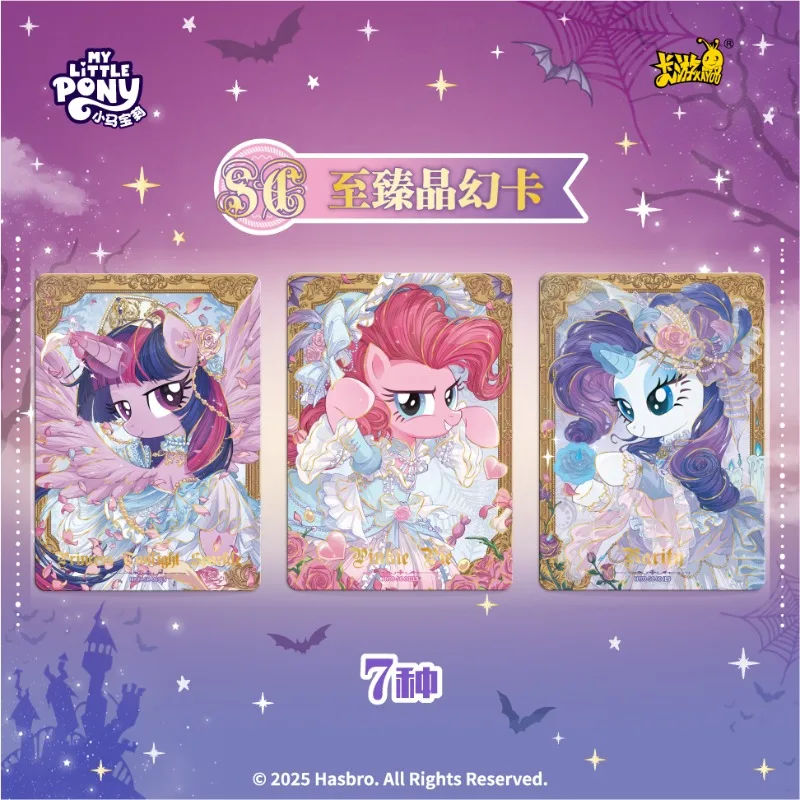 KAYOU Genuine My Little Pony Card Friendship Eternal Card Huiyue Pack Rare Anime Collection Card SGR Toy Princess Girl Kid Gifts