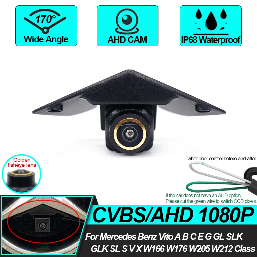 AHD HD Car Front View Golden lens Camera For Mercedes Benz Vito A B C E G GL SLK GLK SL S V X W166 W176 W205 W212 Class