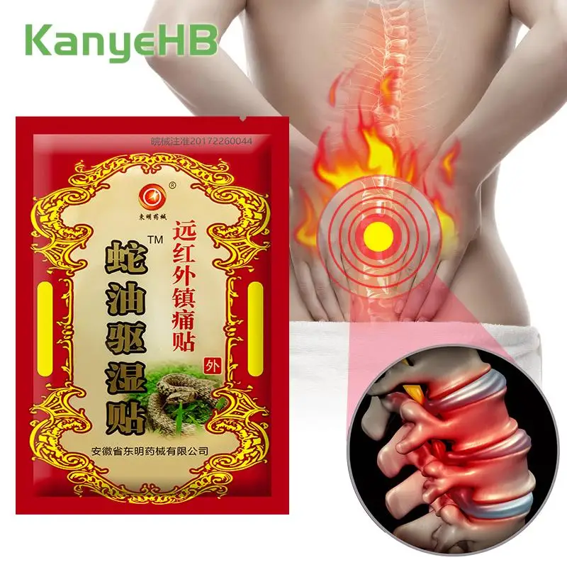 

8Pcs=1Bag Back Pain Relieve Patch Snake Oil Extract Chinese Medical Plaster Joint Inflammation Arthritis Analgesic Sticker H094