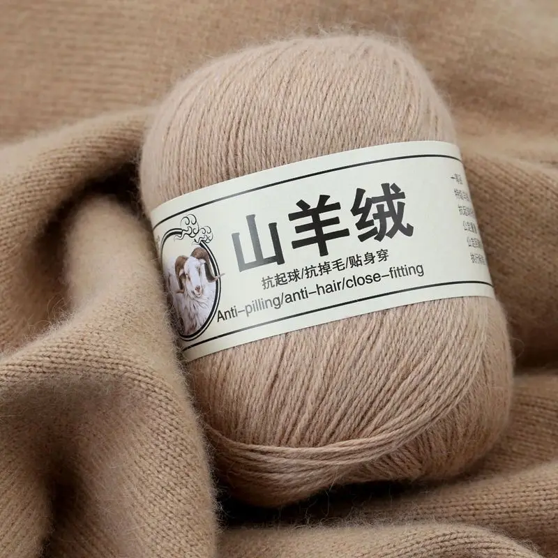 100g/set Soft Cashmere Knitting Yarn for Crochet Sweaters Scarves Hat Glove Coats Diy Smooth Warm Thin Stretch Light Wool Thread