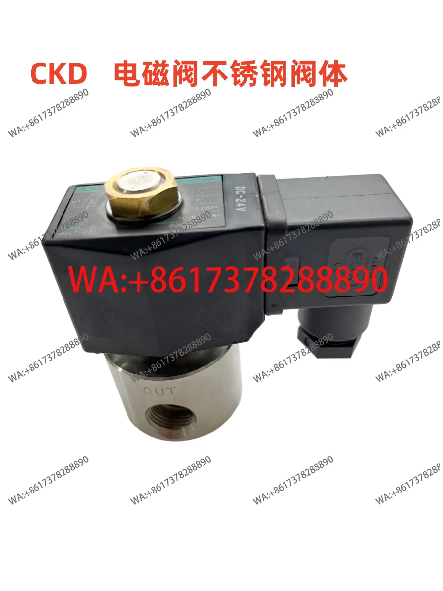 

Электромагнитный клапан CKD AB41-03-6 AB41-02-7 AB41-03-7-02 H из нержавеющей стали с защитой от коррозии