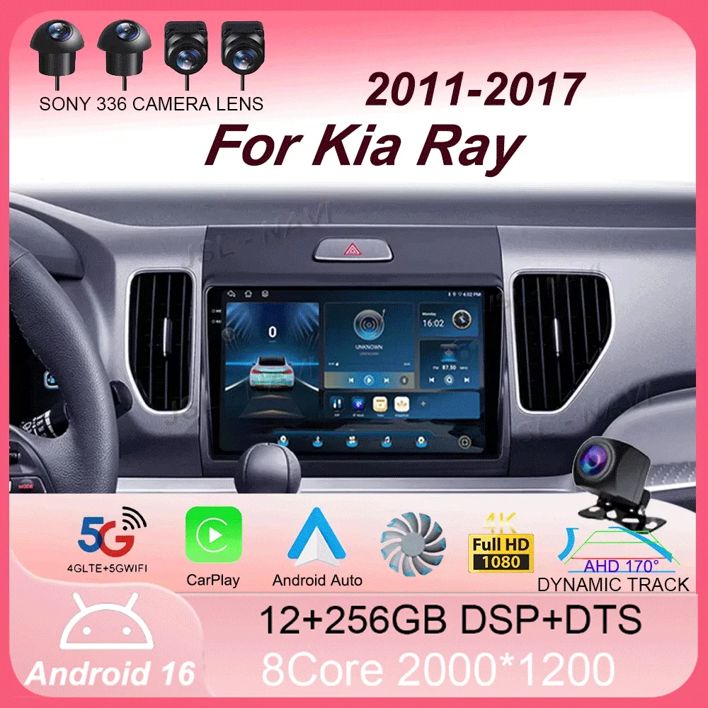 

9-дюймовое автомобильное радио Android 16 для Kia Ray 2011-2017, 4G GPS, Wi-Fi, видеоплеер, мультимедиа, DSP, IPS, Carplay+Auto, 8-ядерный процессор, головное устройство