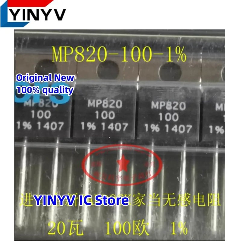 5Pcs MP820 MP820-75.0-1% MP820-100-1% MP820-150-1% MP820-12.0-1% TO-220-2   20 Watts Power Film Resistors New 100% quality