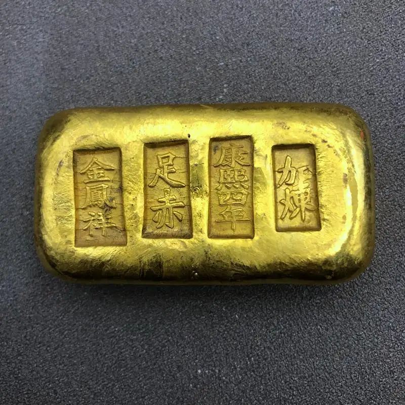 Jin Feng Xiang Pure Refining Vintage Copper Gilt Coin Kangxi Year Gold Ingot