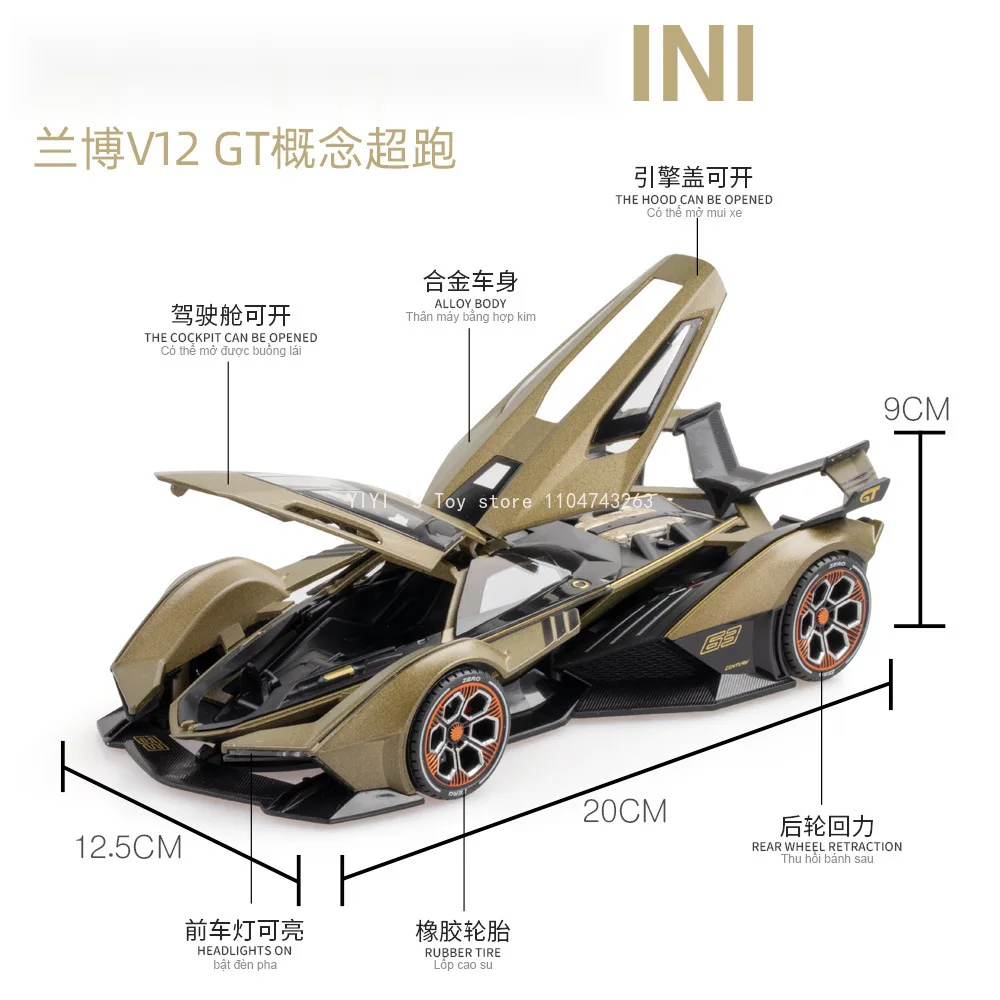 1:22 V12 GT スーパーカーモデルおもちゃプルバックドアオープンシミュレーション車両おもちゃモデルコレクションサウンドライトギフト子供のための 10