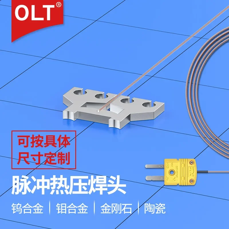 

Pulse hot pressing welding head OLT titanium alloy hot pressing welding head manufacturer alloy diamond
