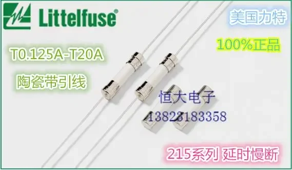 Special forces Leaded Ceramic fuse 5 * 20mm T20A 250V 215 series slow-blow delay