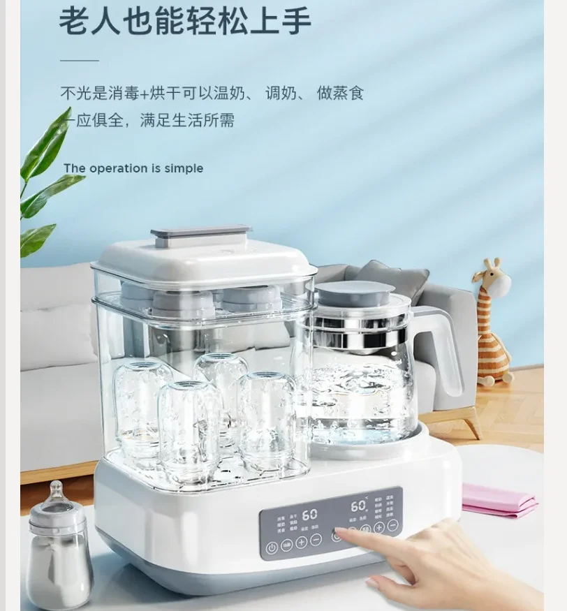 220V Baby Bottle Sterilizer and Dryer 2 in 1 with Warmer and Keeper 3 in 1 Multifunctional Disinfection Box WDA