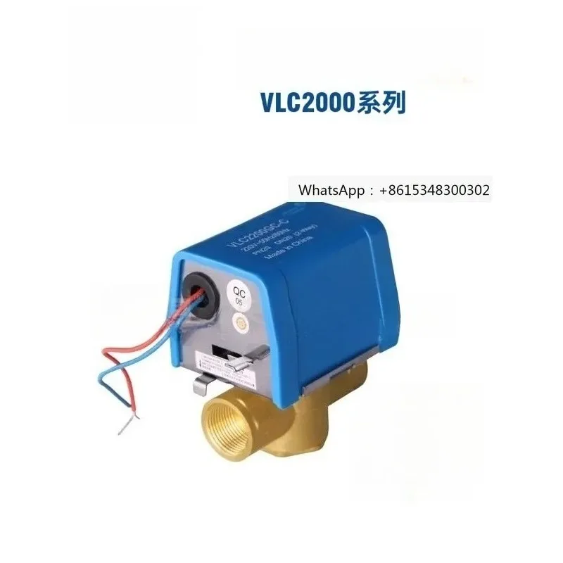 electric two-way valve VLC2200 central air conditioning fan coil two-way valve solenoid valve 6 points 4 points 8 points