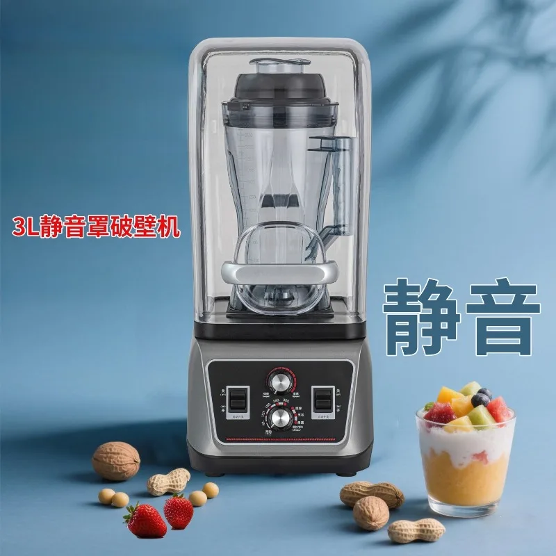Commercial Soundproof Blender Low Noise Silent Shock Reduction Mixer For Hotel Restaurant Catering Food Processing