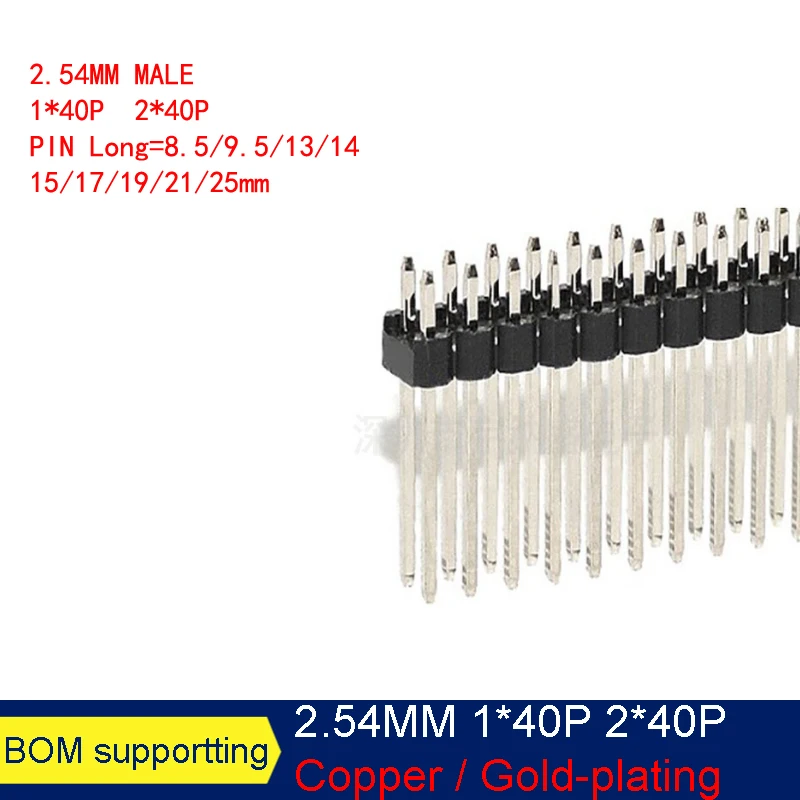 10PCS 2.54mm Single Row Male Connector PCB Board Pin Header Long 8.5/9.5/13/14/15/17/19/21/25mm 1X40P 2*40 PIN  Strip Pinheader