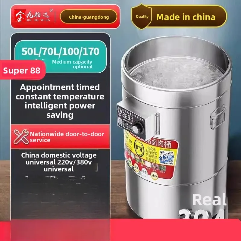 

Commercial Noodle Cooker Multi-Functional Porridge Braised Meat Spicy Hot Pot Energy-Saving Electric Noodle Cooking Bucket
