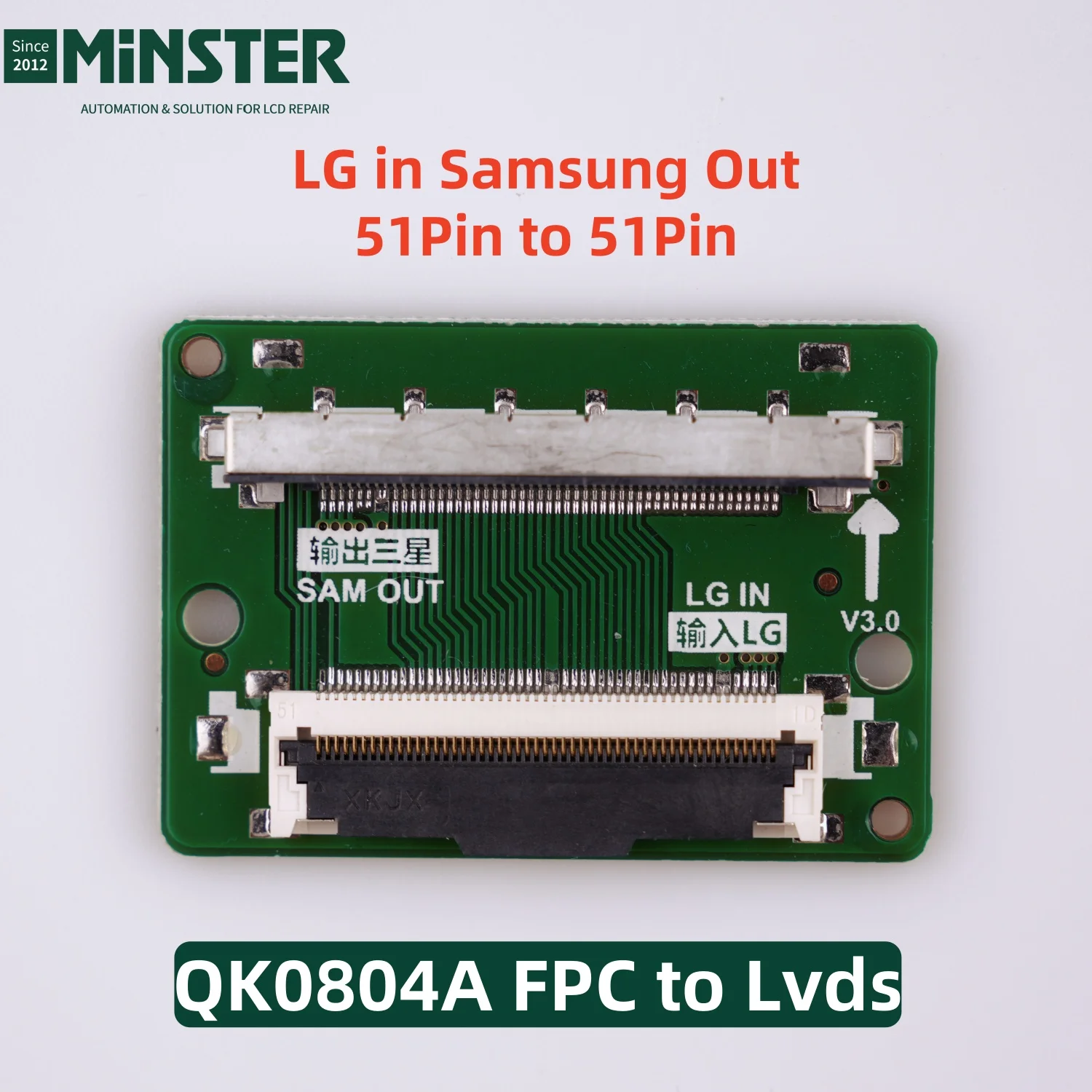 LG 51 Pin FHD Full HD 2K In to Samsung SAM 51 Pin FHD Full HD 2K Out LVDS Adapter Converter Board Card Plate for TV Screen